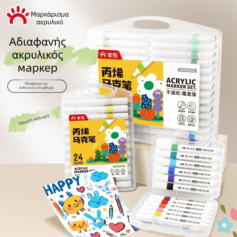Master Ακρυλικοί Μαρκαδόροι – σετ 60 χρωμάτων για παιδική τέχνη, κατάλληλοι για δημοτικό και νηπιαγωγείο, σχεδιασμένοι για νεαρούς καλλιτέχνες
