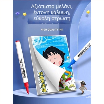 Ακρυλικά μαρκαδόροι, διπλής όψης, μαλακή άκρη, πλενόμενα, στυλ ακουαρέλας, 1010986713, μάρκα Other