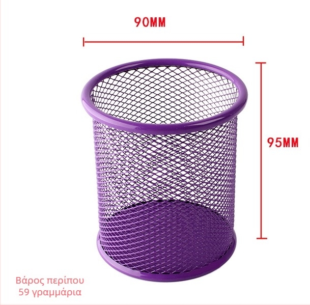 Hongjie μεταλλική θήκη για μολύβια, κυκλικός δικτυωτός σχεδιασμός, οργανωτής γραφείου, μοντέλο 0908