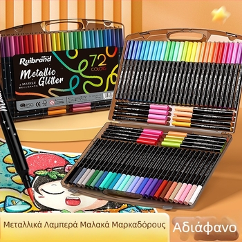 Σετ μαρκαδορών Rui Brand με μαλακή άκρη και περλέντ φινίρισμα για παιδιά – συσκευασία δώρου