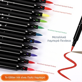 Σετ μαρκαδορών Rui Brand με μαλακή άκρη και περλέντ φινίρισμα για παιδιά – συσκευασία δώρου