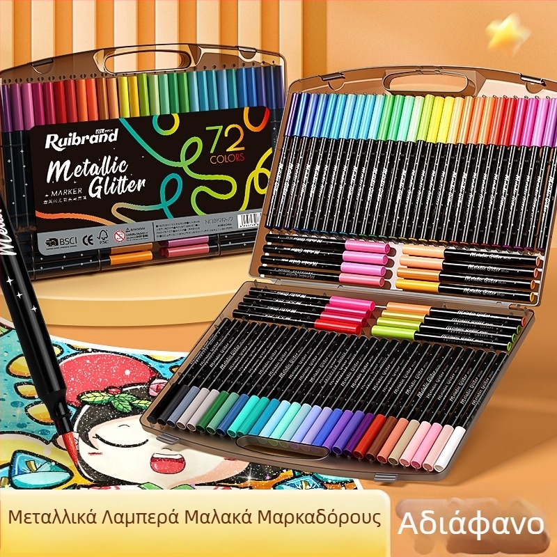 Σετ μαρκαδορών Rui Brand με μαλακή άκρη και περλέντ φινίρισμα για παιδιά – συσκευασία δώρου