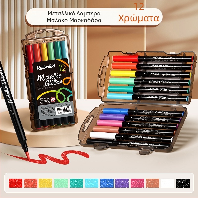 Σετ μαρκαδορών Rui Brand με μαλακή άκρη και περλέντ φινίρισμα για παιδιά – συσκευασία δώρου