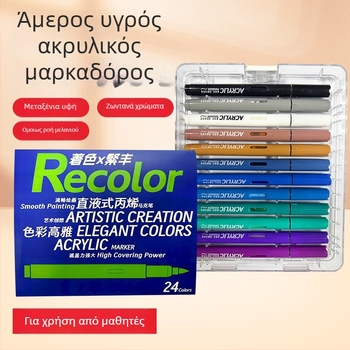 Fanfeng Direct Liquid Propylene Mark Pen με μαλακή άκρη πινέλου για ακουαρέλα, 48 άκρα, διαφανές κουτί συσκευασίας