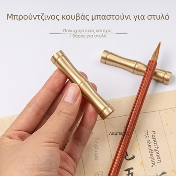 Δοχείο από ορείχαλκο για στυλό και πινέλο, αντίκα στιλ, μοντέλο Bamboo pen shelf, διακοσμητικό για τη μελέτη