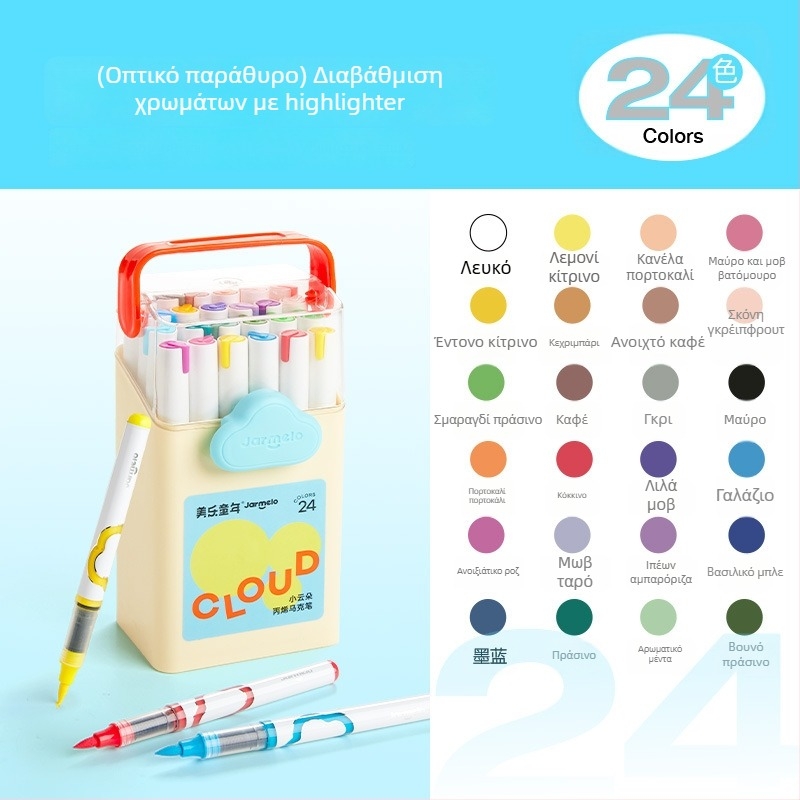 Meile Childhood Υγρός Ακρυλικός Μαρκαδόρος για Παιδιά – 24 Χρώματα Αναπλήρωσης, Βασική Συσκευασία