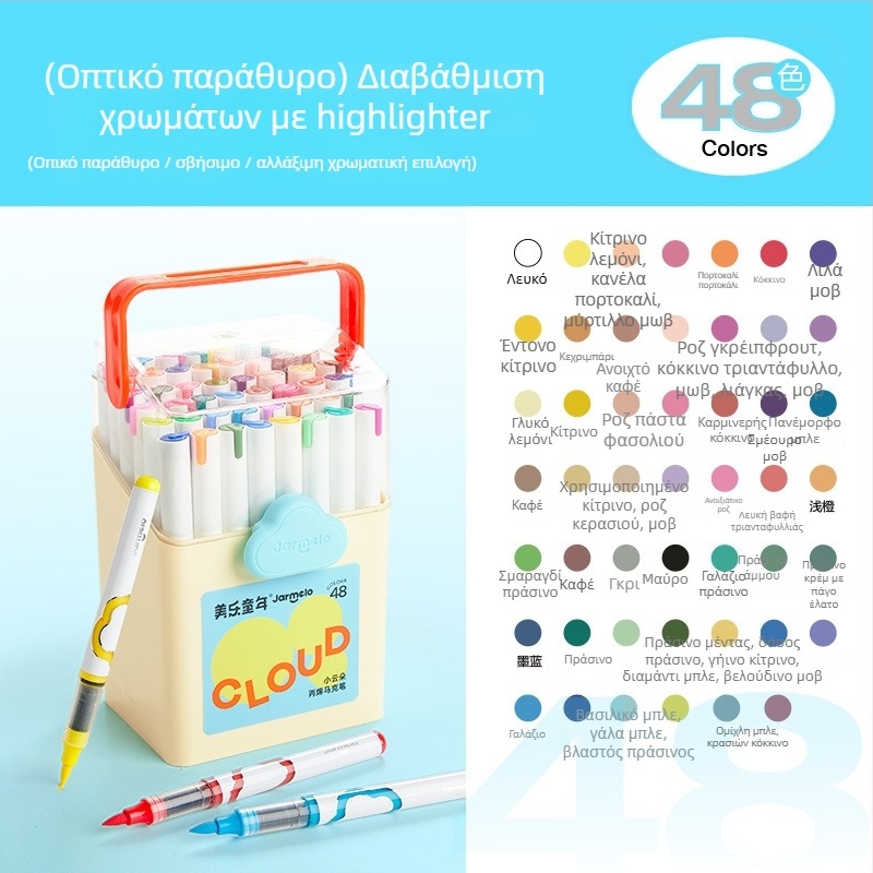 Meile Childhood Υγρός Ακρυλικός Μαρκαδόρος για Παιδιά – 24 Χρώματα Αναπλήρωσης, Βασική Συσκευασία