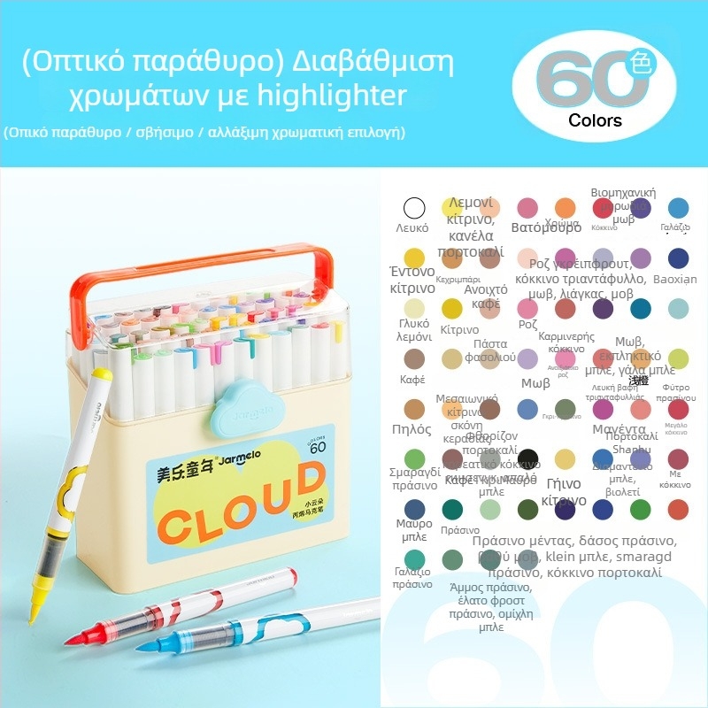 Meile Childhood Υγρός Ακρυλικός Μαρκαδόρος για Παιδιά – 24 Χρώματα Αναπλήρωσης, Βασική Συσκευασία