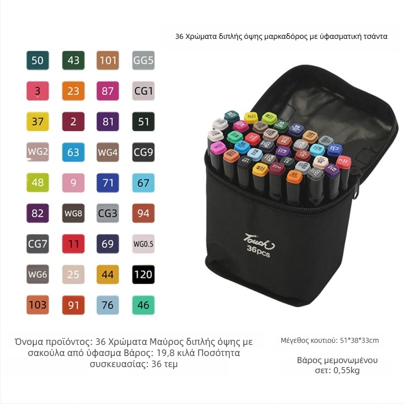 Σετ διπλής άκρης μαρκαδόρων για μαθητές – αυθεντικά Touch μαρκαδόρα για τέχνη και κινούμενα σχέδια, μαρκαδόροι με βάση το λάδι και ακουαρέλα