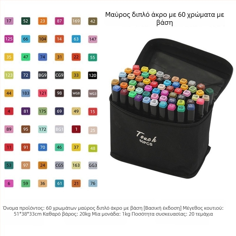 Σετ διπλής άκρης μαρκαδόρων για μαθητές – αυθεντικά Touch μαρκαδόρα για τέχνη και κινούμενα σχέδια, μαρκαδόροι με βάση το λάδι και ακουαρέλα