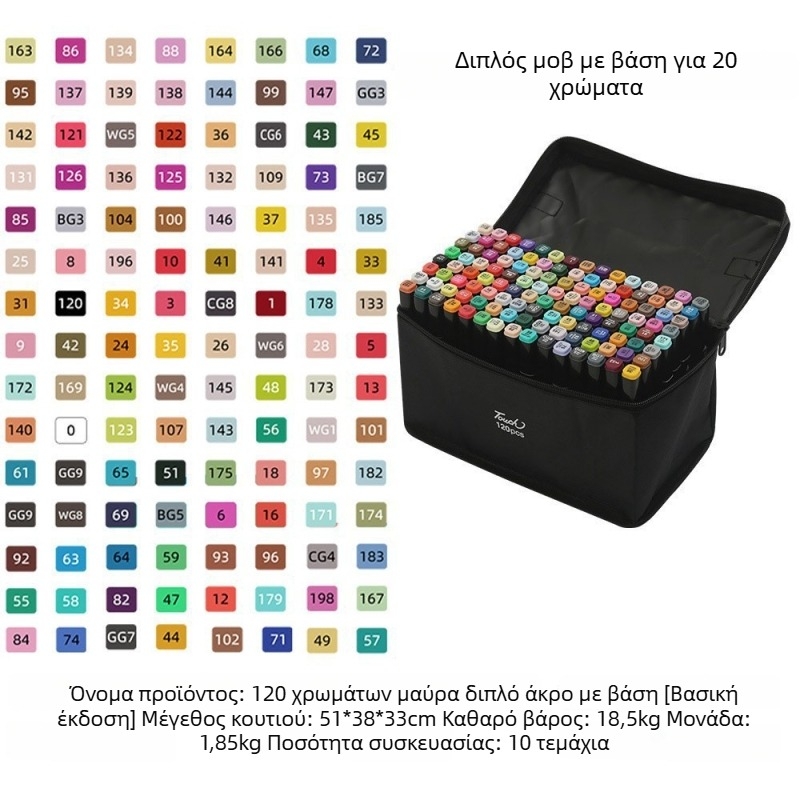 Σετ διπλής άκρης μαρκαδόρων για μαθητές – αυθεντικά Touch μαρκαδόρα για τέχνη και κινούμενα σχέδια, μαρκαδόροι με βάση το λάδι και ακουαρέλα