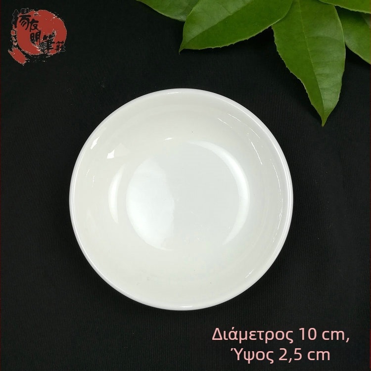 Δίσκος μελανιού - Κεραμικός, Μοντέλο Ink Dish, Μάρκα Yang Youming Pen Zhuang; Για ζωγραφική με πινέλο και καλλιγραφία; Ιδανικό δώρο