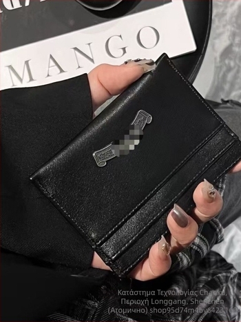 Θήκη καρτών από PU με θέσεις για κάρτες — Unisex, Trendy Brand, Άνοιξη 2024