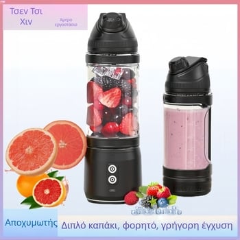 Φορητός αποχυμωτής με 5+ λεπίδες, 20.001–22.000 RPM, 250 W, χωρητικότητα 401–600 ml, ενσωματωμένη επαναφορτιζόμενη μπαταρία