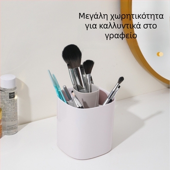 Κουτί αποθήκευσης καλλυντικών – PP πλαστικό, μοντέλο 65256, πολυχρηστική, χωρητικότητα 0,5 L, χωρίς καπάκι