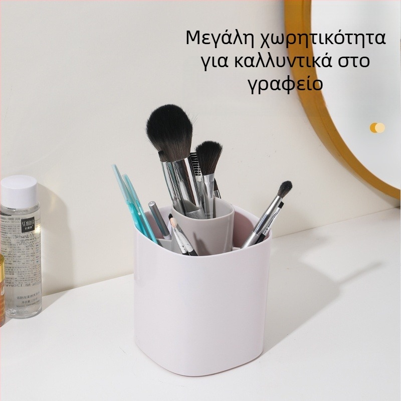 Κουτί αποθήκευσης καλλυντικών – PP πλαστικό, μοντέλο 65256, πολυχρηστική, χωρητικότητα 0,5 L, χωρίς καπάκι