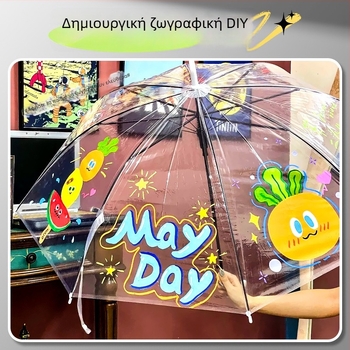 Μαρκαδόρος γυαλιού, πολύχρωμος, διαγράψιμος, υγρή βάση, μαλακή άκρη, για γκράφιτι σε γυάλινες πόρτες, λευκές επιφάνειες, καθρέπτες, φθορίζουσες επιφάνειες και βιτρίνες καταστημάτων