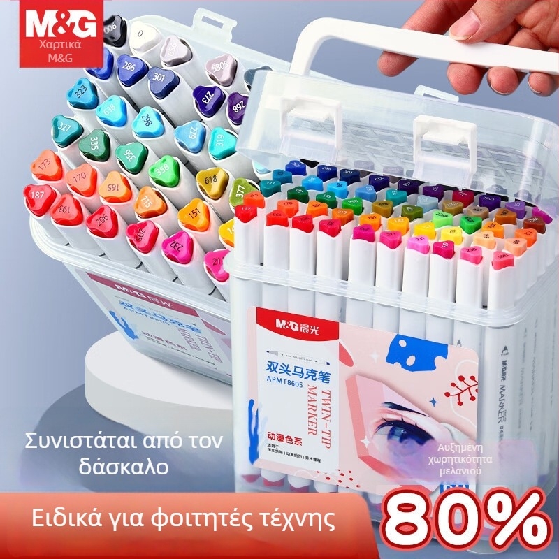 Morning Light Διπλής Όψεως Αλκοολικοί Μαρκαδόροι για Τέχνη, Με Υδατογραφικό Στυλ, Γρήγορο Στέγνωμα