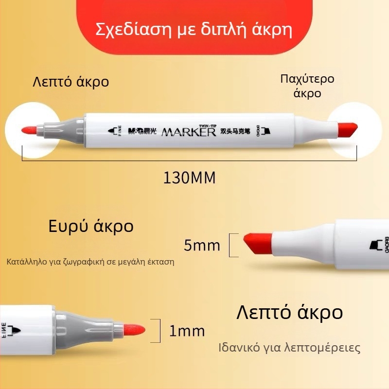 Morning Light Διπλής Όψεως Αλκοολικοί Μαρκαδόροι για Τέχνη, Με Υδατογραφικό Στυλ, Γρήγορο Στέγνωμα