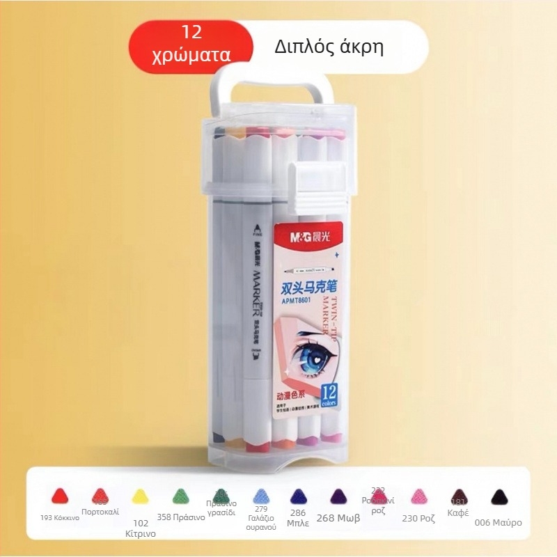 Morning Light Διπλής Όψεως Αλκοολικοί Μαρκαδόροι για Τέχνη, Με Υδατογραφικό Στυλ, Γρήγορο Στέγνωμα