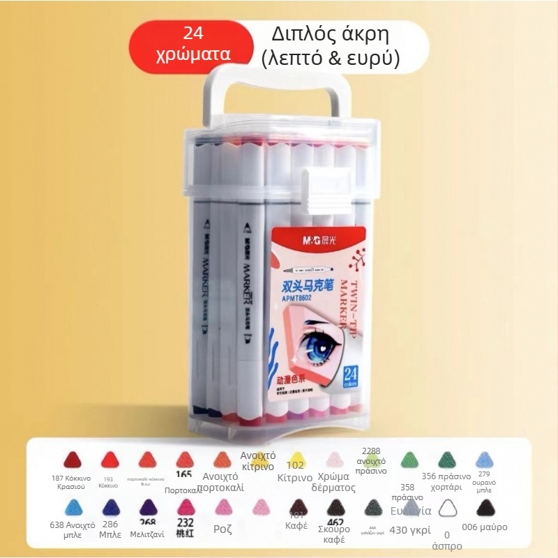 Morning Light Διπλής Όψεως Αλκοολικοί Μαρκαδόροι για Τέχνη, Με Υδατογραφικό Στυλ, Γρήγορο Στέγνωμα