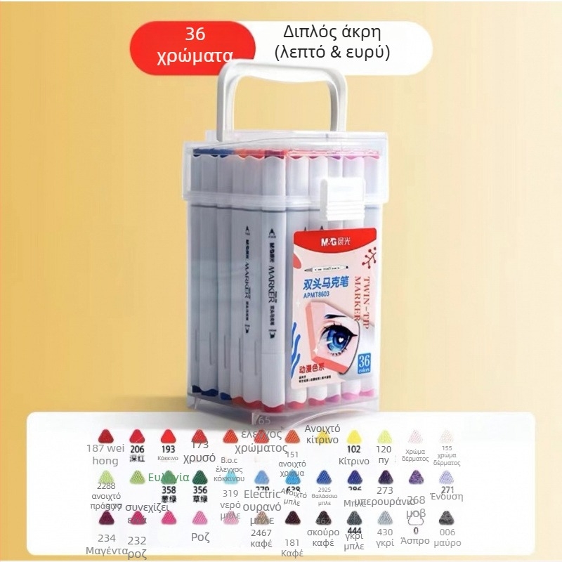 Morning Light Διπλής Όψεως Αλκοολικοί Μαρκαδόροι για Τέχνη, Με Υδατογραφικό Στυλ, Γρήγορο Στέγνωμα