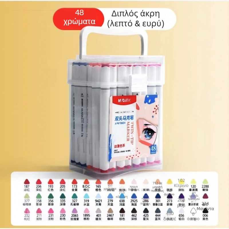 Morning Light Διπλής Όψεως Αλκοολικοί Μαρκαδόροι για Τέχνη, Με Υδατογραφικό Στυλ, Γρήγορο Στέγνωμα