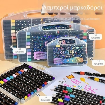 Μαρκαδόρος ακουαρέλας με μαλακό άκρο, λαμπερή περλέντ επιφάνεια, μη τοξικός, φθορίζων