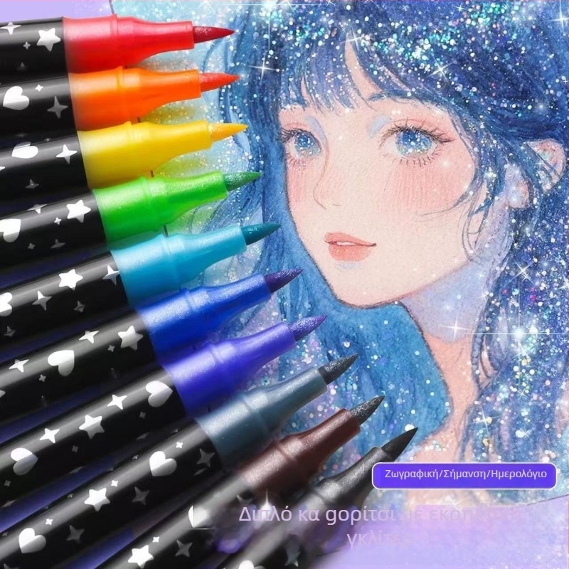 Μαρκαδόρος ακουαρέλας με μαλακό άκρο, λαμπερή περλέντ επιφάνεια, μη τοξικός, φθορίζων