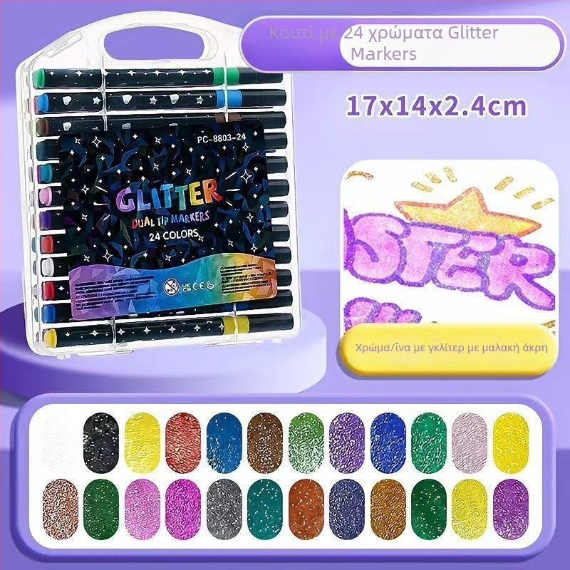 Μαρκαδόρος ακουαρέλας με μαλακό άκρο, λαμπερή περλέντ επιφάνεια, μη τοξικός, φθορίζων