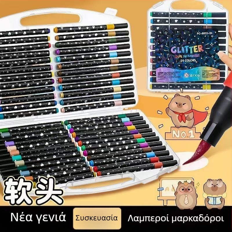 Μαρκαδόρος ακουαρέλας με μαλακό άκρο, λαμπερή περλέντ επιφάνεια, μη τοξικός, φθορίζων