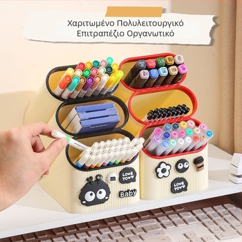 Στυλοθήκη με κλίση, μεγάλη χωρητικότητα για γραφείο και μαθητές