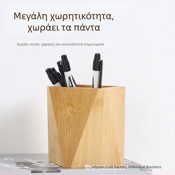 Ξύλινος κάτοχος στυλό σε σχήμα διαμαντιού, οργάνωση γραφείου για μακιγιάζ και χαρτικά