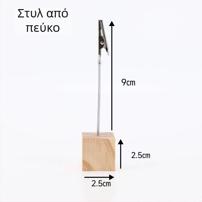 Yuyi ξύλινη βάση για επαγγελματικές κάρτες από πεύκο με επιτραπέζιο ημερολόγιο και θήκη καρτών