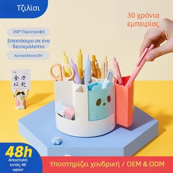 Jelis Επιτραπέζια περιστρεφόμενη θήκη για στυλό για μαθητές | Κυκλική πλαστική θήκη αποθήκευσης στυλό, κατάλληλη για δώρο