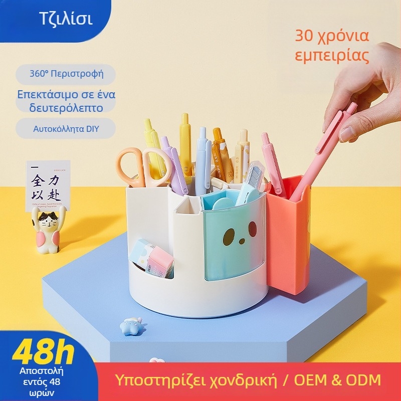 Jelis Επιτραπέζια περιστρεφόμενη θήκη για στυλό για μαθητές | Κυκλική πλαστική θήκη αποθήκευσης στυλό, κατάλληλη για δώρο