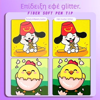 Glitter μαρκαδόρος TOUCH CHENJI wj0827 — με μελάνι σε βάση νερού, μονής άκρης, σε κουτί δώρου.