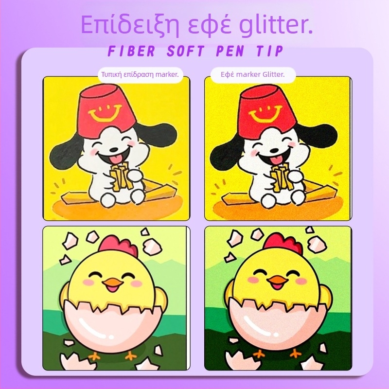 Glitter μαρκαδόρος TOUCH CHENJI wj0827 — με μελάνι σε βάση νερού, μονής άκρης, σε κουτί δώρου.