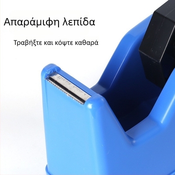 Κοπτης ταινιών μοντέλο 202/200 – Πλαστικό επιτραπέζιο εργαλείο κοπής ταινιών, διάμετρος άξονα 19 mm, καθαρό βάρος 0,4/1,48 kg; κατάλληλο για γραφείο, οικία, αποθήκη, σουπερμάρκετ.