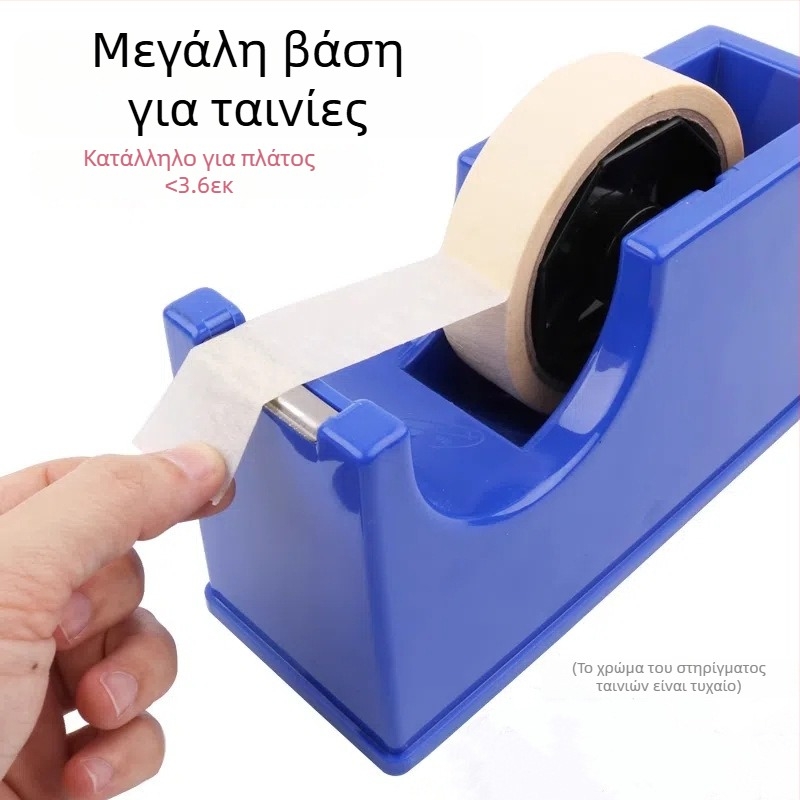 Κοπτης ταινιών μοντέλο 202/200 – Πλαστικό επιτραπέζιο εργαλείο κοπής ταινιών, διάμετρος άξονα 19 mm, καθαρό βάρος 0,4/1,48 kg; κατάλληλο για γραφείο, οικία, αποθήκη, σουπερμάρκετ.