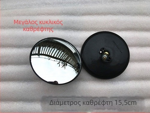 Ηλεκτρικό τρίκυκλο με κάλυμμα και καθρέφτες οπισθοπορείας, γεωργικός τρίκυκλος με ανακλαστήρες, μεγάλοι και μικροί κυρτοί κυκλικοί καθρέφτες