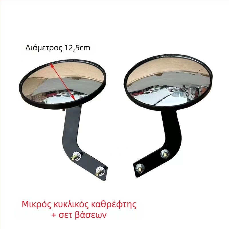 Ηλεκτρικό τρίκυκλο με κάλυμμα και καθρέφτες οπισθοπορείας, γεωργικός τρίκυκλος με ανακλαστήρες, μεγάλοι και μικροί κυρτοί κυκλικοί καθρέφτες