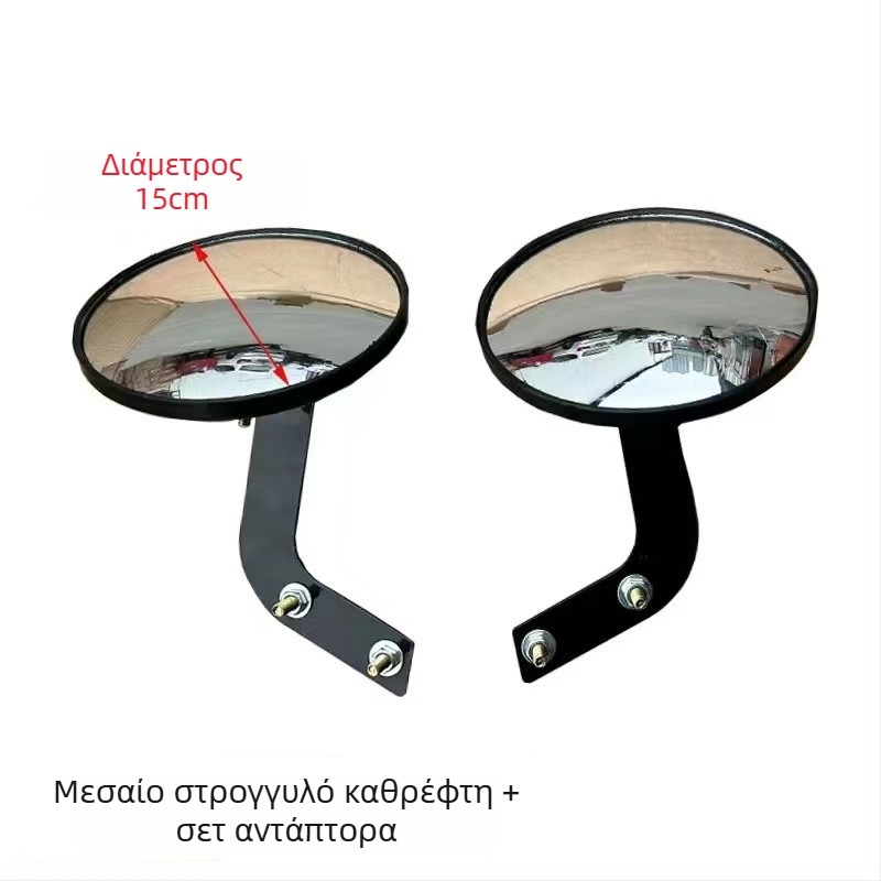 Ηλεκτρικό τρίκυκλο με κάλυμμα και καθρέφτες οπισθοπορείας, γεωργικός τρίκυκλος με ανακλαστήρες, μεγάλοι και μικροί κυρτοί κυκλικοί καθρέφτες