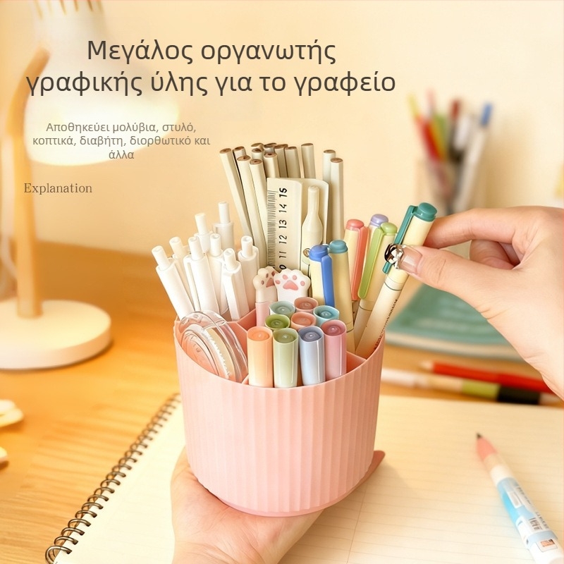 Κυκλικός περιστρεφόμενος δίσκος για στυλό από PP, οργανωτής γραφείου για στυλό και πινέλα μακιγιάρ, Μοντέλο 01, 110 g