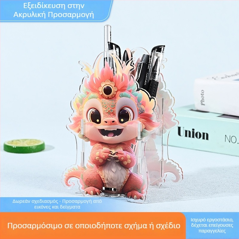 Ακρυλική θήκη μολυβιών με προσαρμοσμένο λογότυπο και κείμενο, σχολικό κουτί μολυβιών με σχέδιο καρτούν, μεγάλη χωρητικότητα για το γραφείο