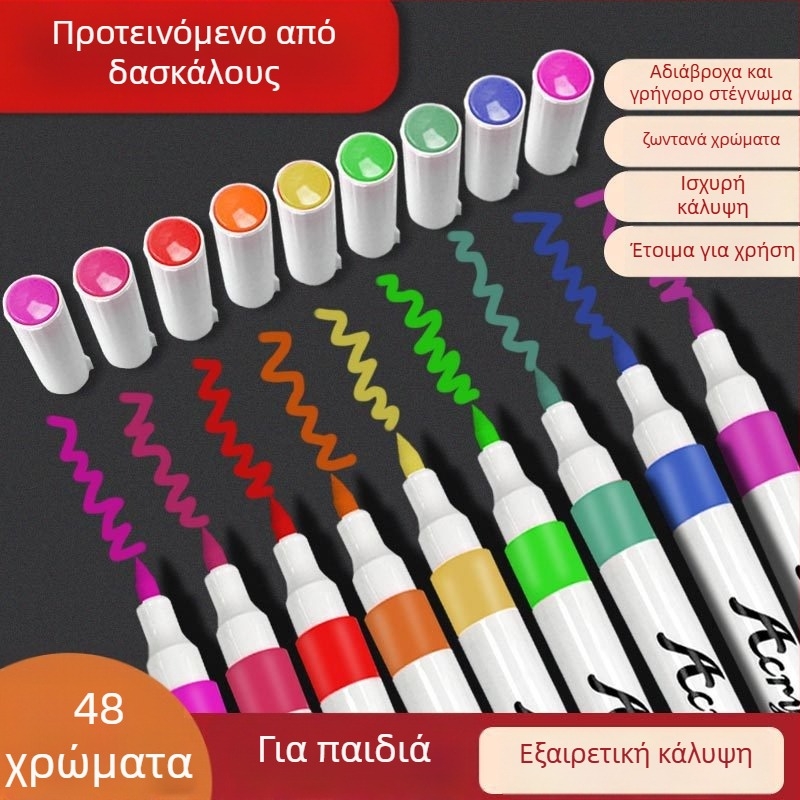 Μαρκαδόροι ακρυλικοί, 60 τεμάχια, μάρκα Looking for a bear, αδιαφανείς και στοιβάζονται