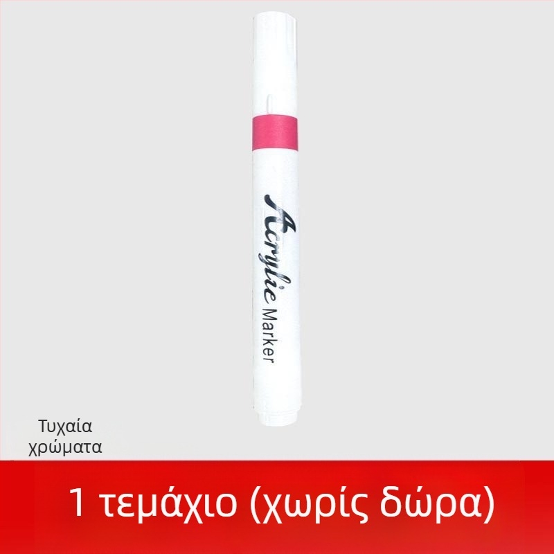 Μαρκαδόροι ακρυλικοί, 60 τεμάχια, μάρκα Looking for a bear, αδιαφανείς και στοιβάζονται