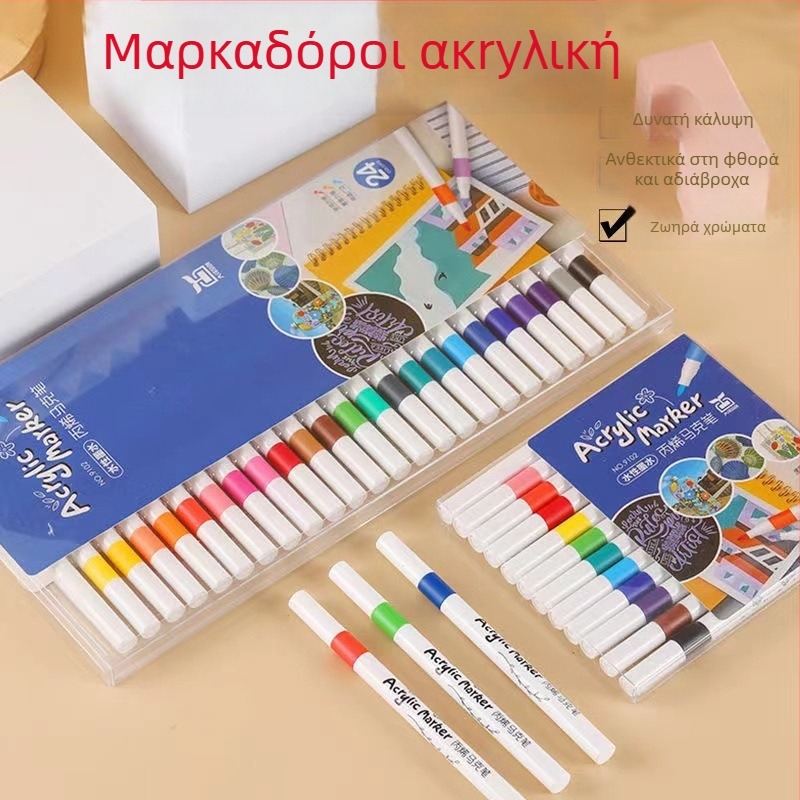 Σετ ακρυλικών μαρκαδόρων με γρήγορα στεγνώσιμο μελάνι ακουαρέλας και υπογραμμιστικό μαρκαδόρο