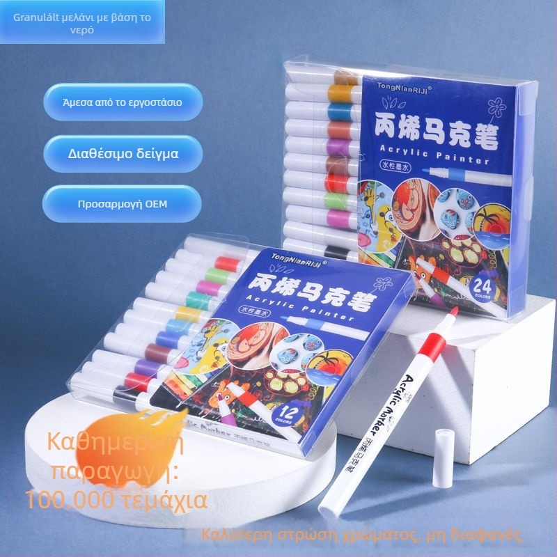 Σετ ακρυλικών μαρκαδόρων με γρήγορα στεγνώσιμο μελάνι ακουαρέλας και υπογραμμιστικό μαρκαδόρο