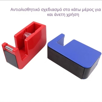 Φορητός μικρός διανομέας ταινιών με διαφανές σώμα, μοντέλο 03, συμβατός με ταινίες έως 18 mm, χωρίς λογότυπο και χωρίς προσαρμογές